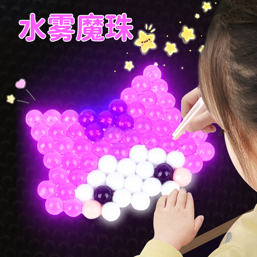 Energiegeladener Kinder Spaß Wasser Nebel Magie Perle Luminous Set 36 Farbe Handmade Spielzeug kleines Mädchen DIY Full Set Production Material Pack Geburtstag Geschenk 15 Gitter leuchtend ein Stil 2200 Stücke
