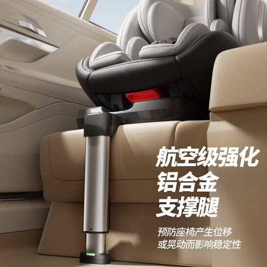 Happybe Child Safety Seat 0-12 Jahre alte Babyauto 360 rotierende ISO Hard Interface Car Safety Chair Yueying Gray [ISOfix+Latch+Stütze Beine]