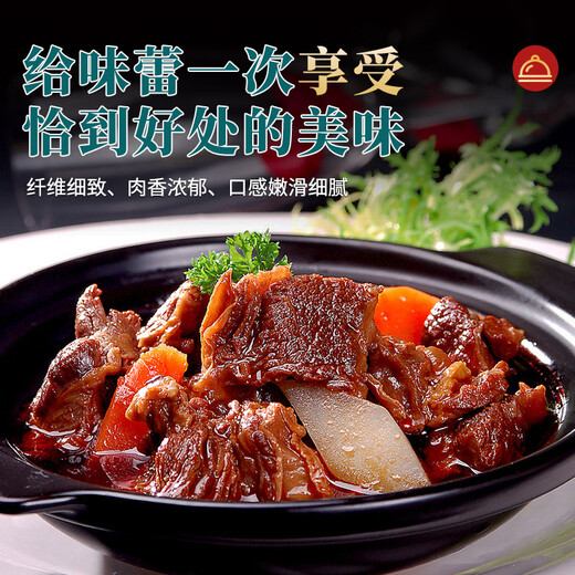 Baiding Inner Mongolia Beef Brisket 2Jin Jin is equal to 0.5kg Net Weight Fresh Yellow Beef Belly Red BBQ Hot Pot Ingredients No Water Injection