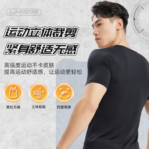 Li Ning (LI-NING) tights, quick-drying clothes, men's basketball training clothes, fitness quick-drying t-shirts, high-elastic running sports short-sleeved badminton clothes