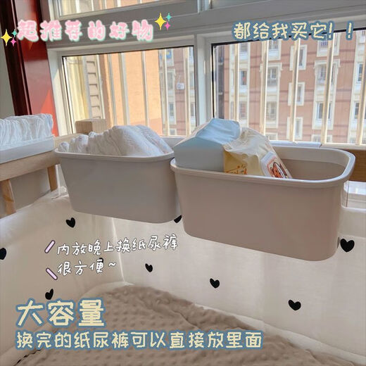 
Bedside basket baby bedside diaper diaper storage box bed fence storage bag crib storage bag cost-effective: [Gray] 1 pack [Mom] many uses/time and worry-free