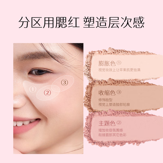 Spenny/Spenny Baked Powder Soft Mist Blush Tea Apricot Powder Bean Paste Powder Shrinks and Expands Color to Brighten Color 922#Fu Chun Tang