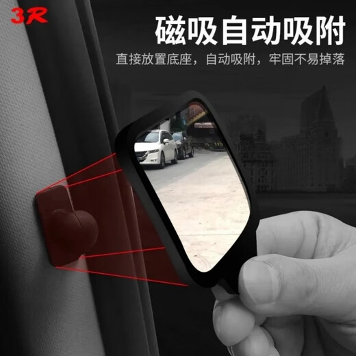 3后排下车后视镜 汽车辅助倒车盲点镜车内宝宝观察 带字母款一只装(车内用)