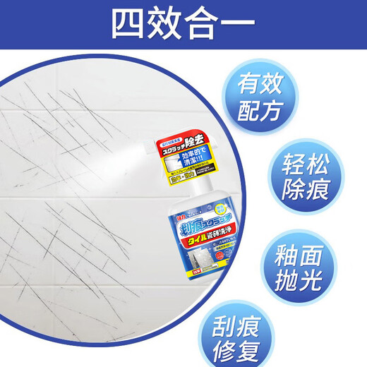 Kaki's Tile Scratch Cleaner Metal Scratch Remover Glazed Polished Floor Tiles Black Scratch Repair Agent Remove