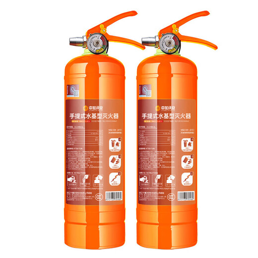 Subzero antifreeze water-based fire extinguisher certified portable water agent store home equipment set orange