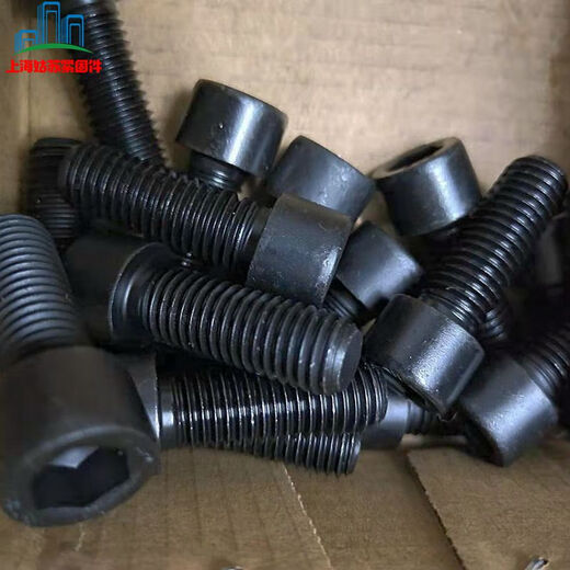 XMSJ8.8级高强度发黑内六角螺丝钉M8*10*12*16*20*25*30*35*40*50-120 M8*12250个全螺纹