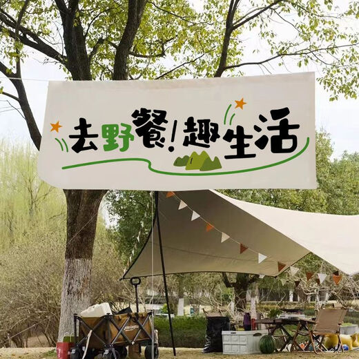 Feather pocket outdoor camping hanging cloth to go to the camping site for picnics and play text tapestry camping camp atmosphere decorative background cloth DZQ13 width 1.5 height 0.6 tool kit