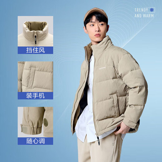 Semir [Three-Proof] Down Jacket Men's Winter Simple Fashion Technology Couple Warm Jacket 107823113201