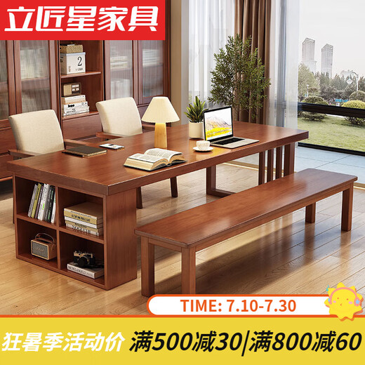 立匠星2025新款实木客厅大长餐桌一体工作台阅读桌去客厅化大板桌学习桌 CR9904#胡桃色桌子+弯背椅*2+长 否 140x80x75cm