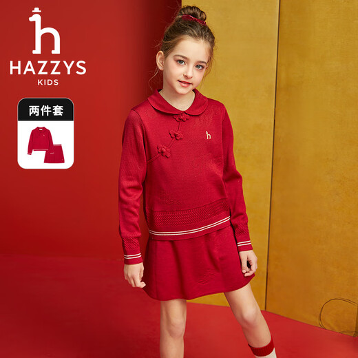 HazZYS brand children's clothing girls' suit 2025 spring new red elastic bumper comfortable soft simple lapel skirt classic red 105