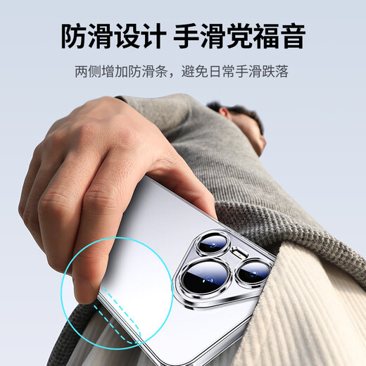 绿联适用华为Pura70Pro+手机壳P70pro保护套全透明超薄抗指纹防摔镜头全包男女简约软壳