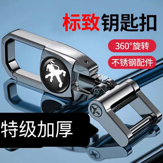 Nissan Key Chain Sylphy Tianlai Qashqai Car Key Chain X-Trail Men's High-end Stainless Steel Accessories Key Pendant Nissan Thickened Silver One Pack