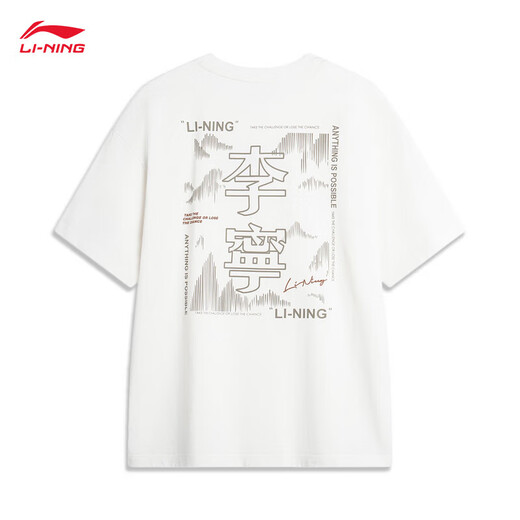 Li ning (li-nun) kurzärärmiges T-Shirt-Paar Baumwollwäsche trendy vielseitig, loser rundes Hals-Top AHSU679 Creamy White-5 L