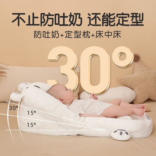 Veeou baby slope pillow, anti-vomiting and overflowing, milk-choking pillow, bed-in-bed, newborn comfort pillow, lying down breastfeeding artifact, breathable mesh cute bear, single bed