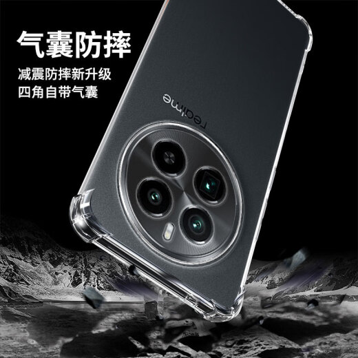 GenGChen es adecuado para la caja de teléfono móvil Real ME GT5PRO Mobile Shell transparente RMX3888 Caso de protección Cuatro airbag de esquina Anti-Fall Case de lente de punta completa Realme delgada nueva tendencia de la carcasa [Case anti-caza de airbag transparente] con película de pantalla completa Película de pantalla completa