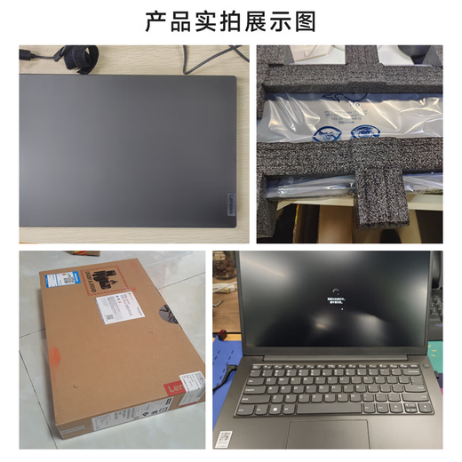 ThinkPad Lenovo ThinkBook 14+ 2025 Core Edition Subvention V14 en option 20 % hautes performances Conception fine et légère Filles Bureau d'affaires Étudiant Gaming Ordinateur portable i5-13420H 16G Mémoire 1T SSD Carte graphique indépendante V14 Écran de protection oculaire Full HD Nouvelle mise à niveau