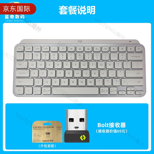 Logitech MX Keys Mini Smart Wireless Bluetooth Dual Mode Portable Keyboard Laptop Desk Unpacking MXKeysMini Silver Bolt Receiver New Boxed Official Standard Configuration is None