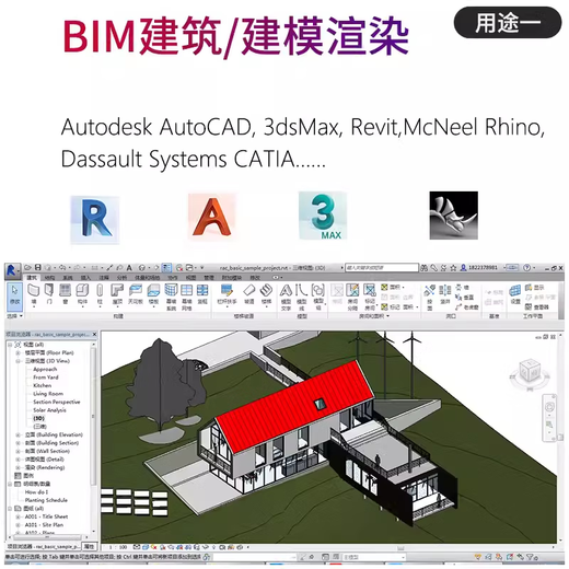 UG programming 3DMAX rendering CAD drawing PS graphic designer 3D SW drawing desktop assembly computer host set nine i7-14700HX丨16G丨16G independent display computer host