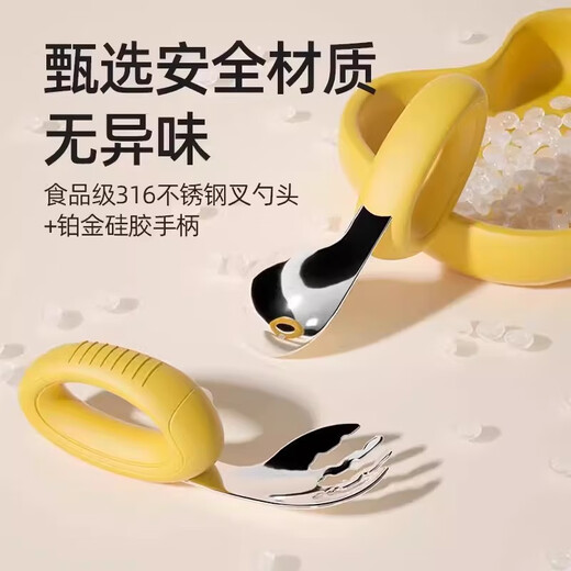 
BOBBYDOLL baby supplementary food spoon 1 year old baby learns to eat training spoon children eat independently stainless steel fork spoon 316 set [316 bend spoon] storage box + single spoon green