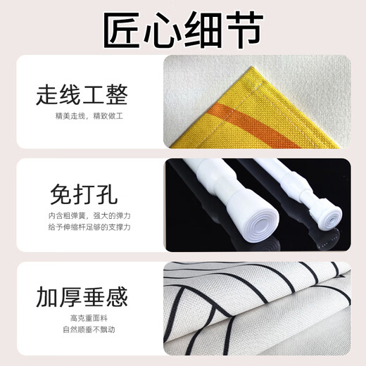 京寻门帘中式门帘隔断帘遮挡帘布帘玄关门帘布艺挂帘免打孔 事事如意