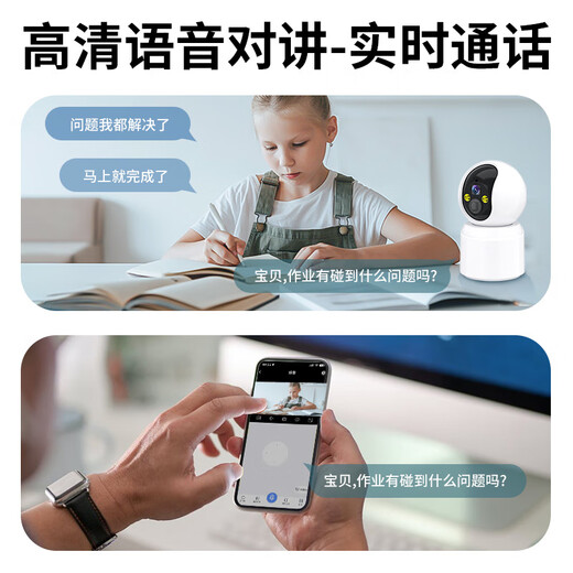 Batterie sans fil Plug-in NEWMAN Home AI Camera Phone Mobile Phone Remote Monitor 360 No Dead Corners with Night Vision Panoramic Voice intérieure et extérieur Gauge extérieure rurale