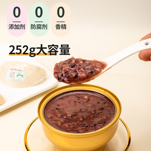 Jiaozhan instant bird's nest porridge, black rice and coconut milk flavor, instant meal replacement for pregnant women, eight-treasure porridge, nutritious gift box, bird's nest porridge, 2 bowls of each of the two flavors (bird's nest porridge)