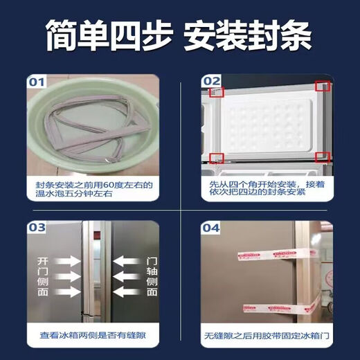 Ouliao Panasonic special refrigerator seal door strip BCD door seal magnetic universal replacement accessories complete list of freezer door seam leather strip suction magnetic strip original bead sealing rubber ring upgraded strong magnetic model upper door + middle door + lower door seal - leave a message model