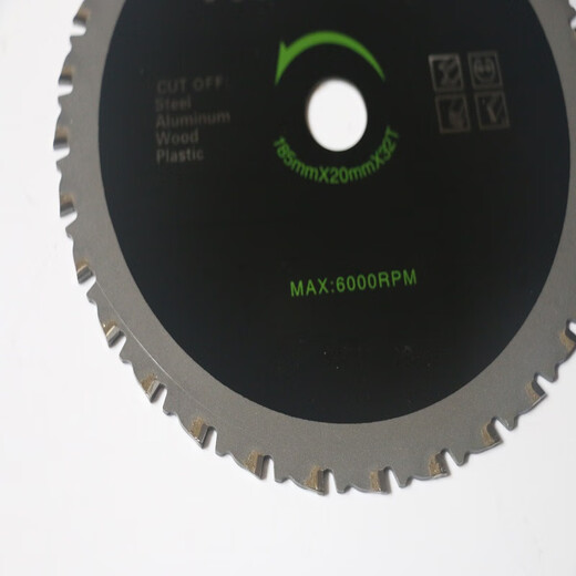 Huili De Ge brand G4185 metal saw blade color steel plate purification plate stainless steel glass magnesia iron sheet cutting piece Pigeon brand 185pro upgraded saw blade 5 pieces