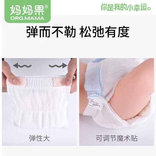 妈妈果（org.mama）婴儿尿布裤夏季薄款透气网眼尿布兜宝宝可洗尿戒子新生儿尿片固定 橙色大码 5条装 【12-20kg】