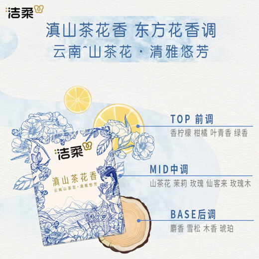 Jierou handkerchief paper Yunnan tea flower fragrance 4 layers 6 pieces toilet paper travel hand napkin mini portable paper towel 4 layers 6 pieces * 30 pack 1 carry