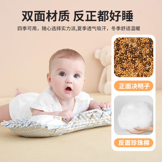 Nanjiren baby pillow 0-3 years old shaped pillow children's student kindergarten pillow infant and toddler all-season protective pillow