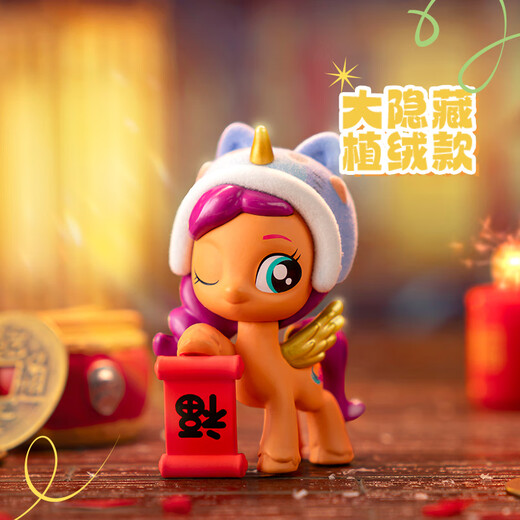 小马宝莉端盒盲袋缤纷节日萌粒摆件全家福儿童玩具过家家儿童生日礼物