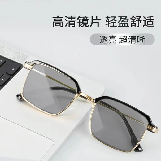 Parmio HD anti-blue light reading glasses Smart photosensitive color change glasses Fashion trendy and comfortable male and female elderly glasses XR1267A black and gold frame color change 150 degrees