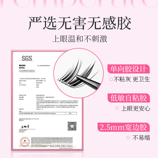 Lishu Cat Glue-free False Eyelashes Natural Simulation Women's Single Cluster Segmented Eyelashes Princess Glue-free Style 48 Clusters