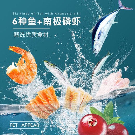 Pet Haunt, Pet Haunt, Cat Food for Adult Cats and Kittens, Natural Salmon, Shrimp, Chicken, Chicken and Goat Colostrum, Cat Nutrition Cat Food, Full Price Kitten Food, Chicken and Goat Colostrum 1.2kg