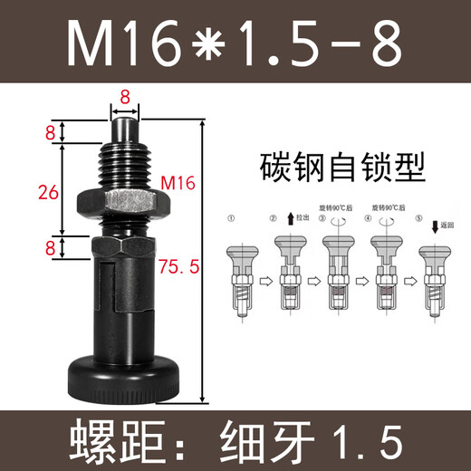Beijing Times indexing pin knob plunger self-locking stainless steel spring positioning pin reset type coarse thread PMXK/PMXYK M16*1.5-8 carbon steel (self-locking) fine thread