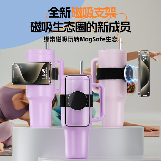 Qishiqi Arm Cell Phone Holder Magsafe Magnetic Suction Holder Outdoor Cycling Wrist Elastic Strap Water Bottle and Cup Portable Lazy Magnetic Suction Mobile Phone Holder Standard Style Strap Length 25cm丨Strong Magnetic Suction丨Available in Multiple Scenarios