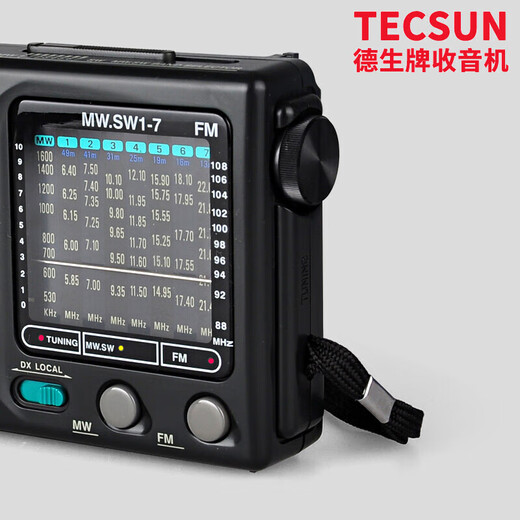 Tecsun R-909 portable full-band radio for the elderly, broadcast semiconductor pointer mini FM radio for the elderly, standard configuration + 2 rechargeable batteries + battery charger