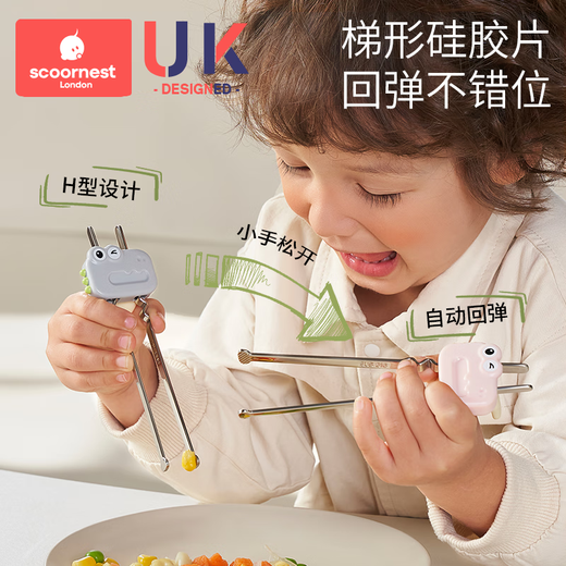 Kechao Children 316L Stainless Steel Training Chopsticks 2 3 6-year-old baby assisted in learning infant tiger mouth practice tableware 4 Speller yellow (bee) + storage box