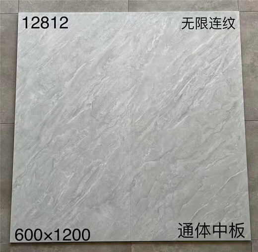 Ji Litian Grey Whole-Body Middle Board Connected Ceramic Tiles 600x1200 Cocina, baño, sala de estar en seco Jazz Fondo blanco Medias de pared 12801 6001200