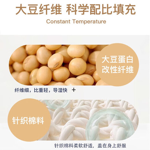 Cotton++ children's quilt beanie quilt blanket kindergarten nap newborn baby pure cotton quilt quilt air conditioning quilt four seasons soy fiber Mengtu four seasons 18-28 degrees 110*120cm