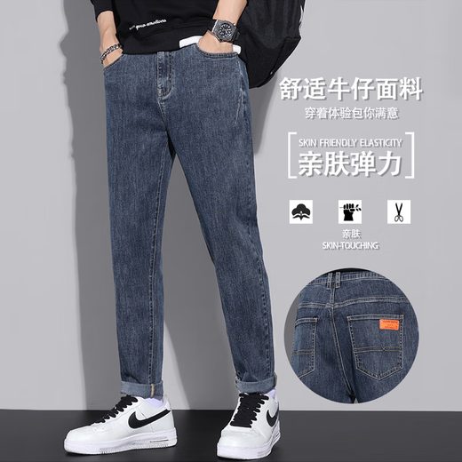 筱雪凌黑色直筒牛仔裤男士夏季款潮牌男生九分锥形美式复古休闲裤子男 6621黑色+6621蓝色 30