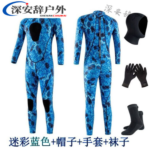 Xushansi 3.5 one-piece wetsuit for men, warm and cold protection, swimsuit for women, water rescue jellyfish suit, 2-piece suit + gloves 3XL