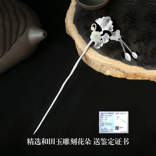 Kamalun Sansheng was lucky enough to be given a hairpin. A girl with ancient style updos, silver hairpins, Hanfu, light luxury headwear, tassels, a Valentine's Day gift for her girlfriend. Three lives were lucky enough to be given a hairpin (without engraving).