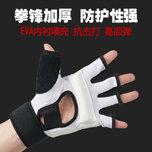 Gants de boxe CaoOelcol Glants de boxe MUAY THAI MUAY THAI POUR LES ENFANTS ADULTANTS SANDA HOMMES ET DES FEMMES DÉBAG FIBLANT DU MODEAU DE PROTECTION DE PROTECTION TAEKWONDO Modèle adulte - [Matériel épaissi]