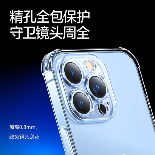 苹果手机壳四角防摔适用iphone13/14/15/16/11/12/7/8/XS超薄镜头全包透明保护套 透明四角防摔【不易发黄】 苹果16