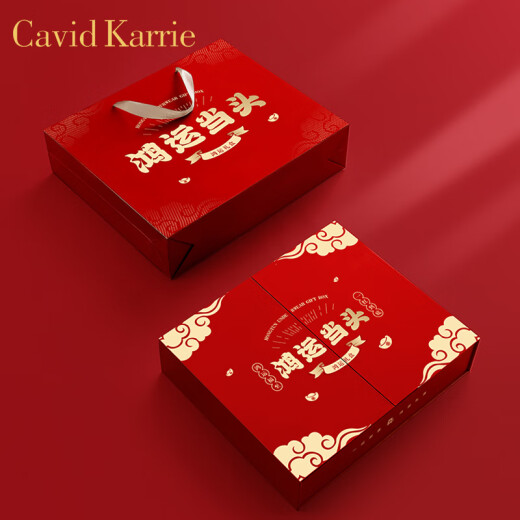 Cavid Karrie大红色本命年保暖内衣套装 男士内裤 袜子组合套装 结婚蛇年礼盒 K9888鸿运礼盒【内裤4 袜子2】 XXL 140-160斤