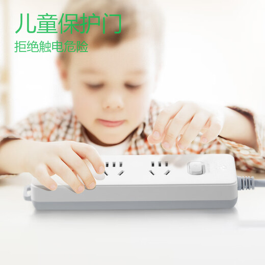 BULL socket with child protection door/new national standard socket/row/socket/GN-212 three-position master control, total length 1.8M