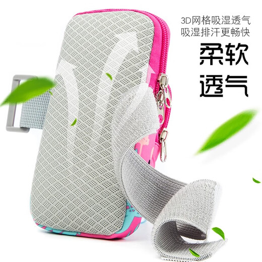 Zailu running mobile phone bag women's sports mobile phone arm bag thin mobile phone arm bag outdoor fitness equipment wrist mobile phone bag B082 lavender large size