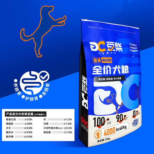 Douchi Dog Food Douchi Three-Piece Douchi Four-Piece Dog Food for Adult Dogs and Puppies General Beef, Mutton and Duck Meat 1 bag 10kg Douchi Four-Piece - (Anti-counterfeiting can be checked